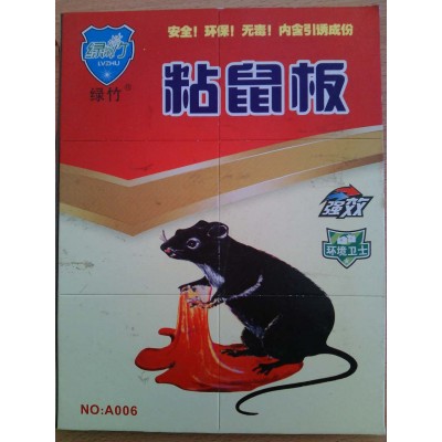 厂家直销 绿竹强效粘鼠板 老鼠贴 老鼠夹 优质捕鼠器夹黏鼠板