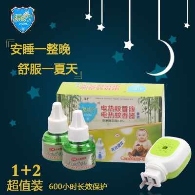绿竹 电热蚊香液套装加送电蚊香器 孕妇儿童液 液体无味 安全