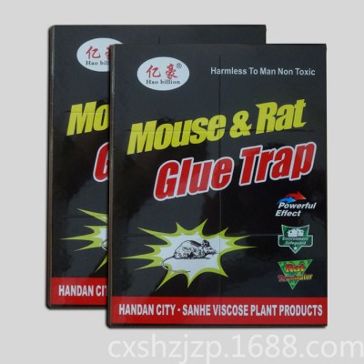 亿豪牌英文版粘鼠板强力诱鼠强效杀鼠灭鼠器夹