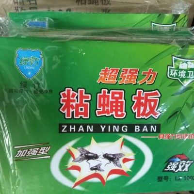 厂家销售 绿竹牌 强力粘蝇板粘蝇纸蚊蝇板